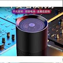 智能無線藍牙音箱戶外便攜式便攜迷你家用小鋼炮小音箱批發 歷史價格詳細信息
