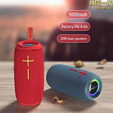 hopestar新款h52音箱戶外可攜式彩燈ipx6防水音響七彩禮品 歷史價格詳細信息