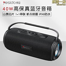 戶外d可攜式手提音箱低音炮筒無線大戰鼓音響插卡u盤mp3彩燈通 歷史價格詳細信息