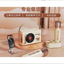 復古無線音響調頻收音機便攜戶外收音機插卡u盤帶遙控音 歷史價格詳細信息