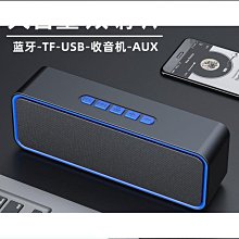 手機音箱家用音響無線低音炮長條電視電腦通用小型直插線充電 歷史價格詳細信息
