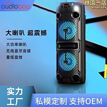 新款雙8寸炫彩燈音箱音箱戶外可攜式usb插卡音響 歷史價格詳細信息