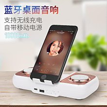 音箱無線充電器5w手機無線充適用iphone11xr多功能無線充 歷史價格詳細信息