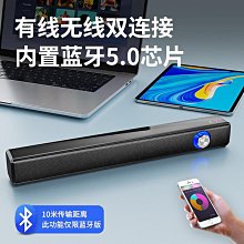 {爆款}電腦音響鏡面音箱低音炮多媒體電競遊戲炫酷rgb燈小音響 歷史價格詳細信息