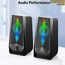 {爆款}電腦音響鏡面音箱低音炮多媒體電競遊戲炫酷rgb燈小音響 歷史價格詳細信息