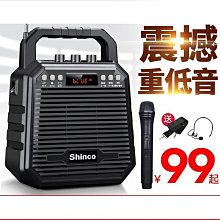 新科廣場舞音響移動戶外演出拉桿k歌大功率可攜式音箱帶話筒 歷史價格詳細信息