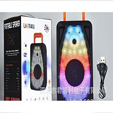 音箱無線大音量k歌廣場舞小音響戶外可攜式 歷史價格詳細信息