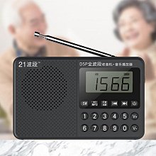 多波段收音機路營燈復古藍牙音箱插卡音箱充電音箱帶手電藍牙音箱 歷史價格詳細信息