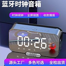 【現貨秒發】音箱炫彩時鐘喚醒燈鬧鐘 大g音響台鐘智能無線充床頭擺件 歷史價格詳細信息