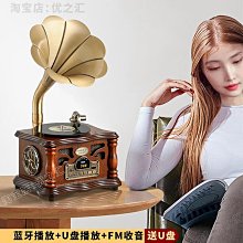 音響復古留聲機銅大喇叭黑膠唱片機仿古電唱機大喇叭留聲機大喇叭配件 歷史價格詳細信息