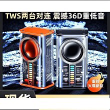 透明機甲無線音響炫彩發光手提戶外音箱麥克風k歌話筒一體 歷史價格詳細信息