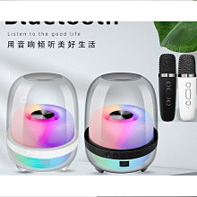 多功能音響智能音樂檯燈無線充電音箱結婚禮物床頭燈臥室 歷史價格詳細信息