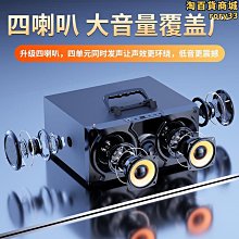 電腦臺式k歌響家用音影院超重低音炮客廳電視有源多媒體音箱 歷史價格詳細信息