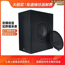 6.5寸低音炮音箱 低頻引擎 發燒超重低音炮  airs設計 歷史價格詳細信息