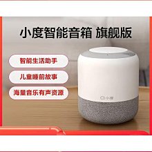 旗艦版智能兩用跳繩 歷史價格詳細信息