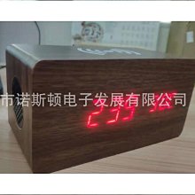 無線充音響多功能高品質低音炮臥室護眼氛圍燈生日禮物 歷史價格詳細信息