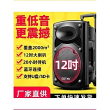 廣場舞音響戶外音箱k歌大音量手提可攜式小型店鋪 歷史價格詳細信息