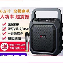 廣場舞音響大音量超低音炮戶外唱歌家用K歌大功率藍牙音箱 歷史價格詳細信息