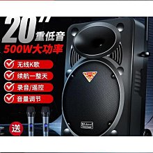廣場舞音響戶外音箱唱k歌大音量小型手提可攜式低音炮無線藍 歷史價格詳細信息
