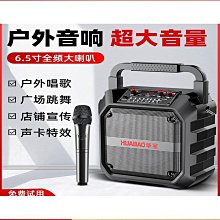 手提小型音響廣場舞戶外無線音箱家用微信支付收錢碼語音 歷史價格詳細信息