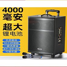 金正廣場舞拉杆手提音響大功率大音量低音炮移動可攜式戶外擺 歷史價格詳細信息