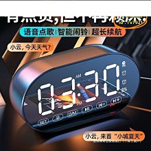 大音量ai智能音響鬧鐘低音炮多功能長續航可攜式學生電子小鬧鈴 歷史價格詳細信息