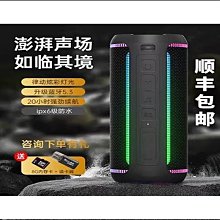 高音質戶外騎行專用手機無線藍 音響大音量可攜式重低音炮小音箱 ZB1202 QP1130 歷史價格詳細信息