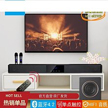 電視回音壁音箱家用電腦組合音響聲霸低音炮2022私模音箱 歷史價格詳細信息