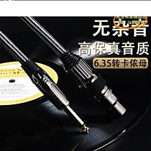 soyiri 適用安卓type-c轉雙6.5音頻線 安卓扁口轉雙6.35mm轉接線手機接音響箱混音器功放音頻轉接線 歷史價格詳細信息