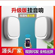 壁掛音響店鋪專用功放套裝商用掛牆式重低音會議室內音箱學校商場 歷史價格詳細信息