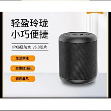 無線音箱迷你可攜式插卡隨身碟重低音炮小音響小型音樂 歷史價格詳細信息