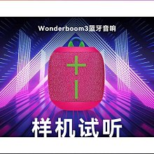 【UE】WONDERBOOM 3 防水無線藍牙喇叭-灰 歷史價格詳細信息
