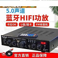 專業卡拉OK音箱功放話筒一體式點歌機農家樂娛樂KTV演出專用音箱 歷史價格詳細信息