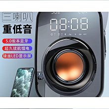 無線音箱3d環繞立體聲低音炮廣場舞戶外音響手提可攜式大音量 歷史價格詳細信息