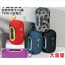 tg635手電筒戶外防水便攜插卡車載連接 通話播報音箱免運免運 歷史價格詳細信息