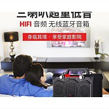 無線音響定製logo家用戶外可攜式超高低音炮小音箱活動禮品印字 歷史價格詳細信息