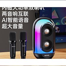 卡拉ok音響麥克風一體機加話筒七彩 新款k歌手提桌面音箱 歷史價格詳細信息