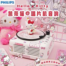 帕可愛音樂有聲繪本套書1（帕可好愛交響樂+帕可好愛銅管樂）/瑪嘉莉．呂榭【城邦讀書花園】 歷史價格詳細信息