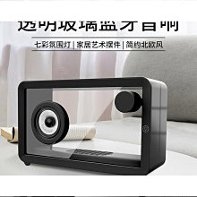 高品精美彩閃靈鉆手鍊，8.8mm，19.8g，透體透亮水潤，閃靈鉆是水晶里面的加油站，單戴 歷史價格詳細信息