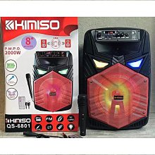 qs-4221 雙8寸音響炫酷七彩飛機燈光卡拉ok音響 rgb ser 歷史價格詳細信息