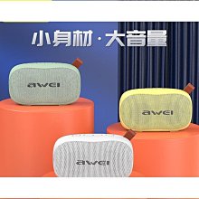 音響 迷你音箱 帶插卡音箱 帶通話 帶 帶line連接 歷史價格詳細信息