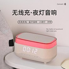 新款無線快充鬧鐘音箱 家用酒店床頭led時鐘音響創意禮品 歷史價格詳細信息