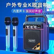 歌郎 愛歌戴樂Q26教師擴音器教學小蜜蜂腰掛插卡唱戲機導遊播放器 歷史價格詳細信息