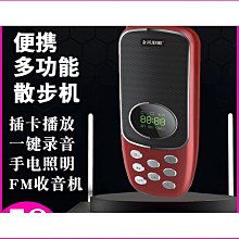 免運 收音機 老人收音機 Rolton樂廷 T60收音機MP3老人迷你小音響便攜式插卡音箱隨身聽g6083 歷史價格詳細信息