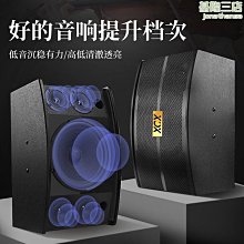 專業音響ktv包房家用K歌影院會議舞臺10/12寸音箱三合一功放套裝 歷史價格詳細信息