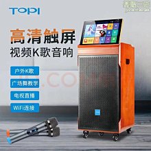 【爆款】無線音箱練歌練舞瑜伽健身運動教學會議街舞廣場舞超重低音炮 歷史價格詳細信息