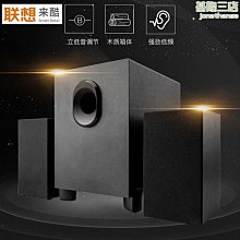 {爆款}電腦音響鏡面音箱低音炮多媒體電競遊戲炫酷rgb燈小音響 歷史價格詳細信息