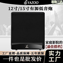 12寸專業有源音箱調音臺功放一體音響便攜戶外演出多功能擴展音箱 歷史價格詳細信息