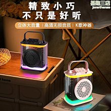 【爆款】無線音箱練歌練舞瑜伽健身運動教學會議街舞廣場舞超重低音炮 歷史價格詳細信息