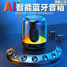 人工智慧語音燈泡家用e27螺紋口令聲控感應床頭臥室LED小夜燈383 歷史價格詳細信息